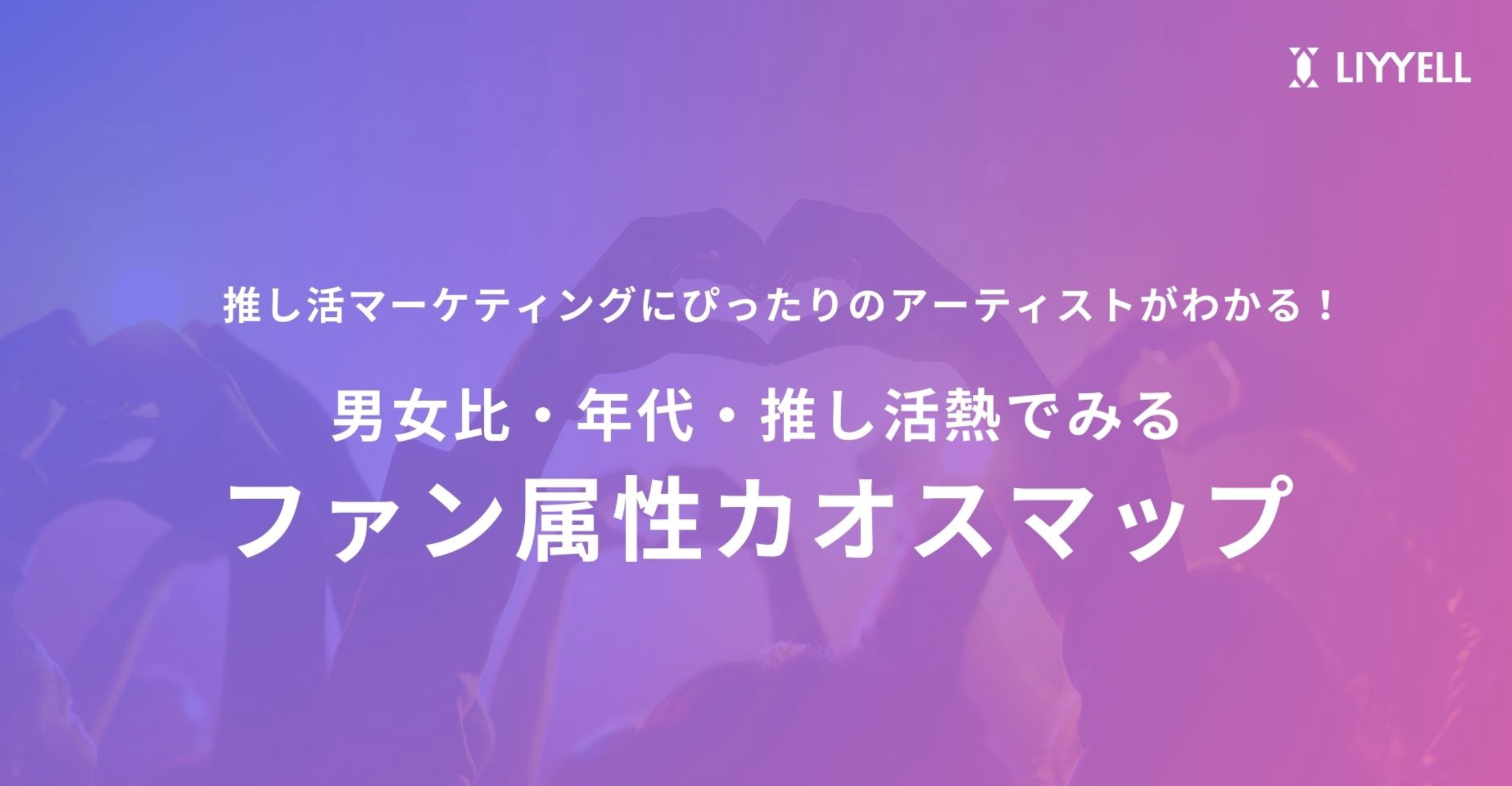 記事のイメージ画像