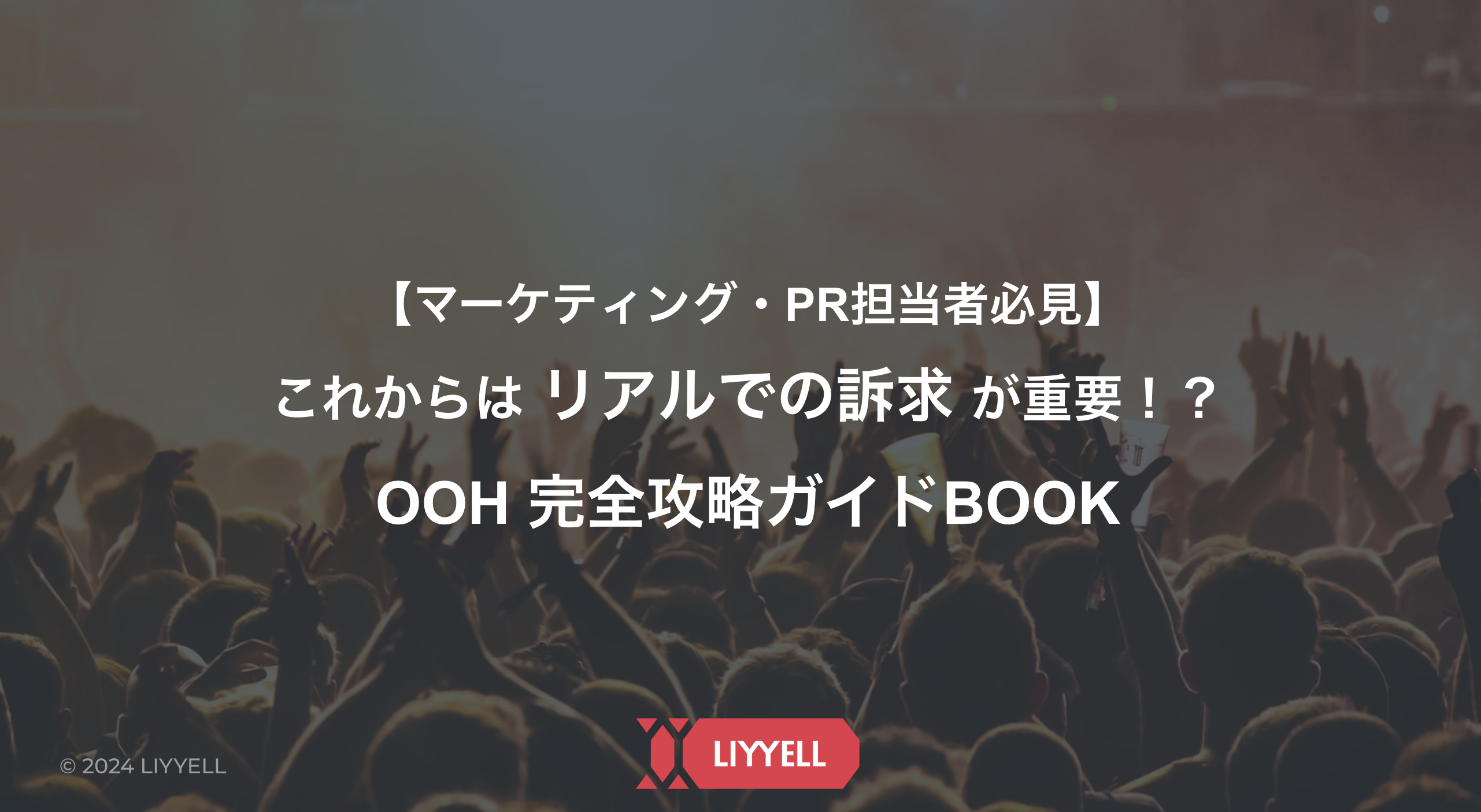 記事のイメージ画像