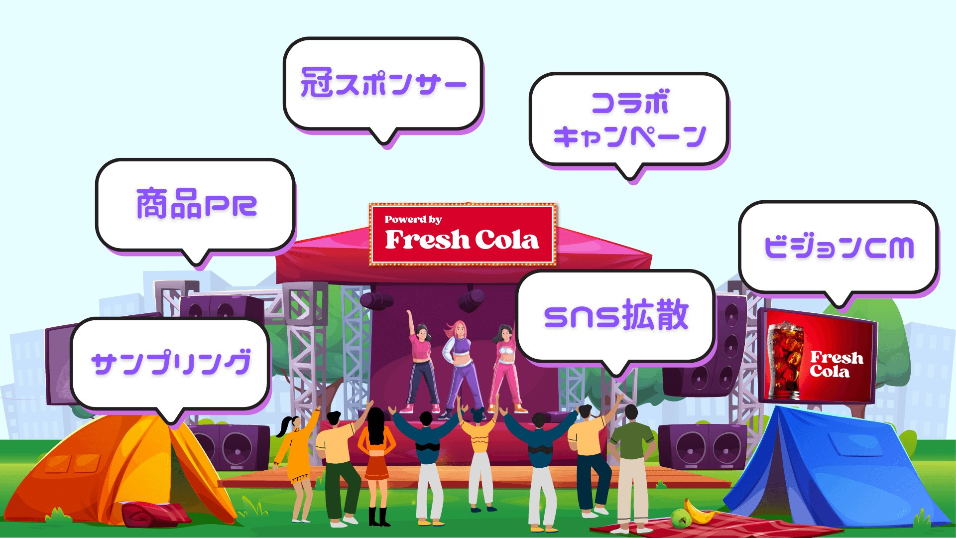 サービス内容のメイン画像