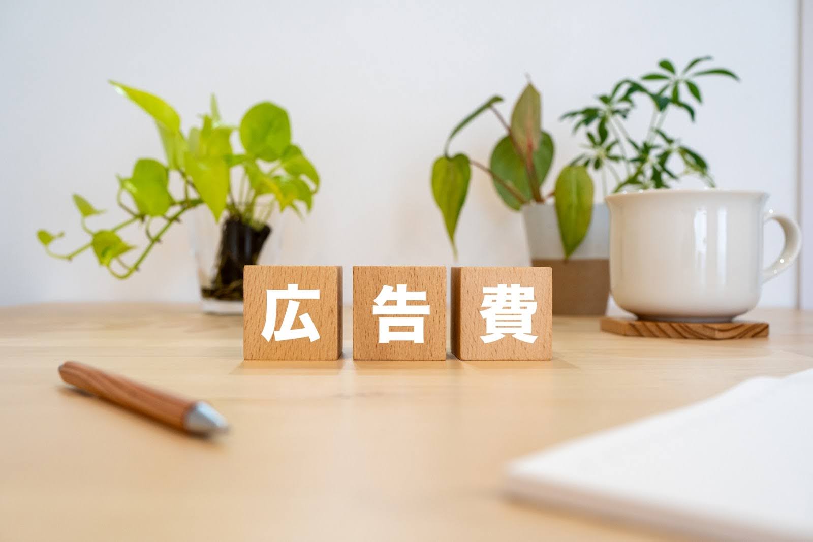 記事のイメージ画像